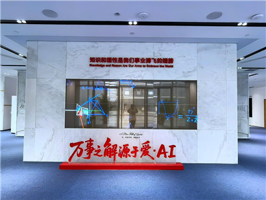 科技赋能 | 上海某企业展厅博物馆 2×3 OLED 透明屏拼接项目震撼亮相
